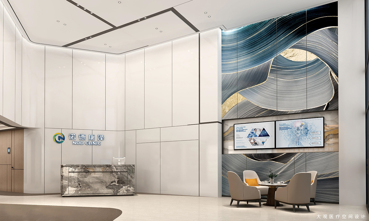 北京诺德康泽综合门诊