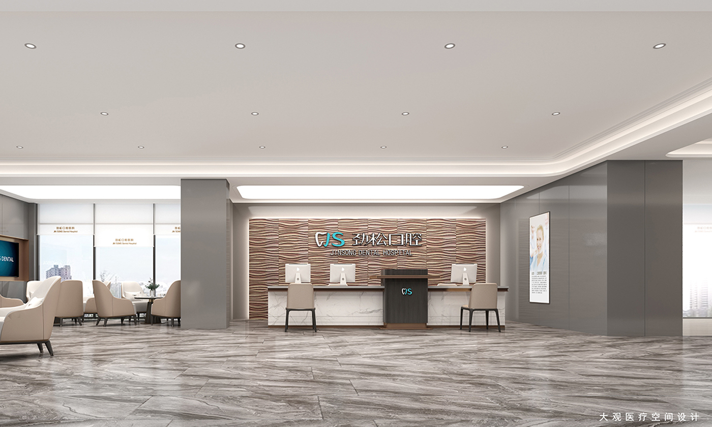 北京劲松口腔苏州桥店