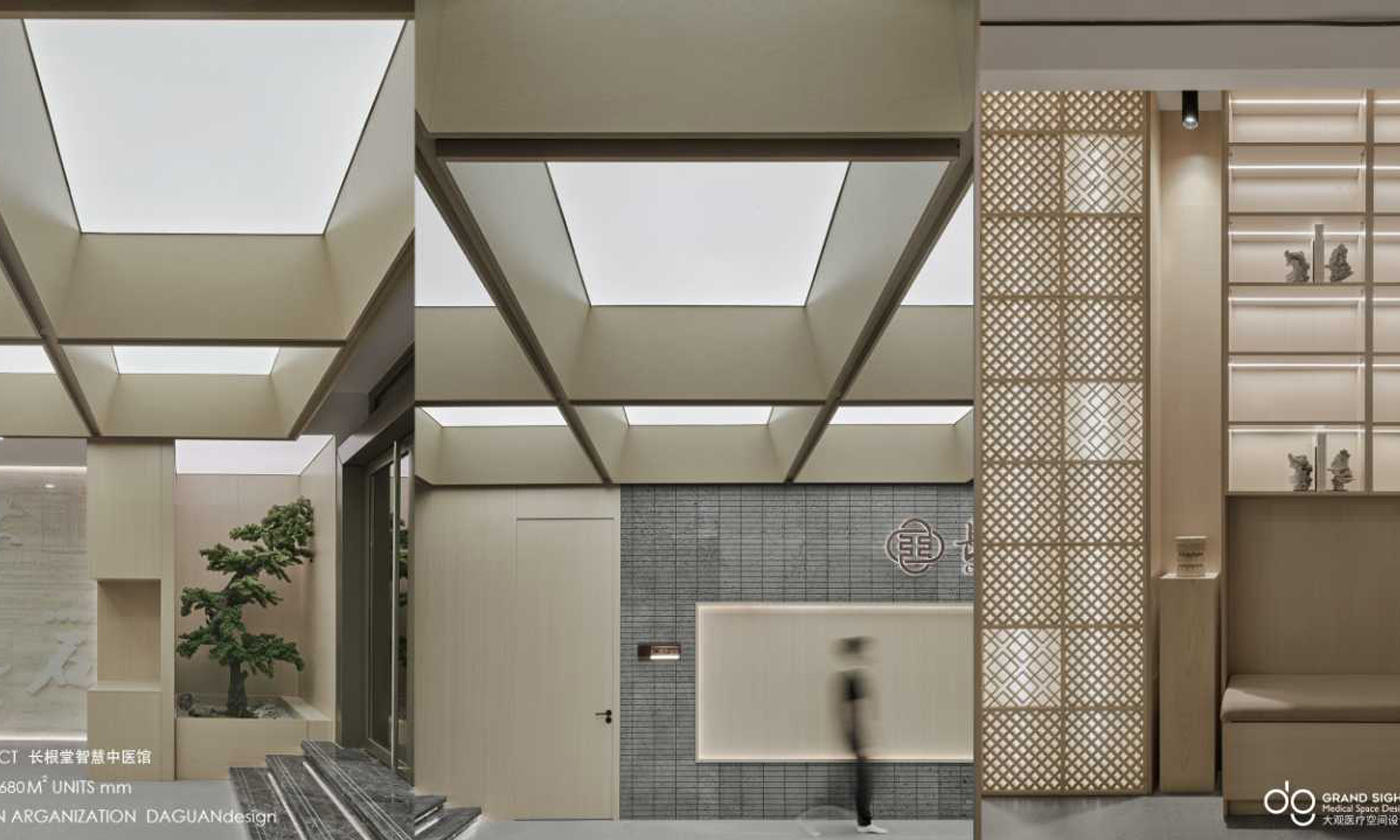 长根堂智慧中医院