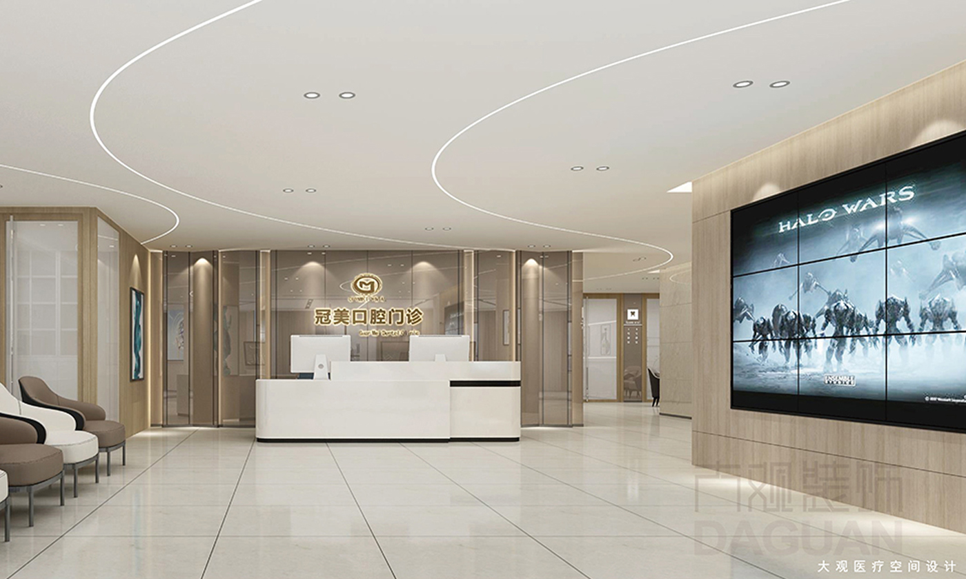 北京冠美口腔门诊