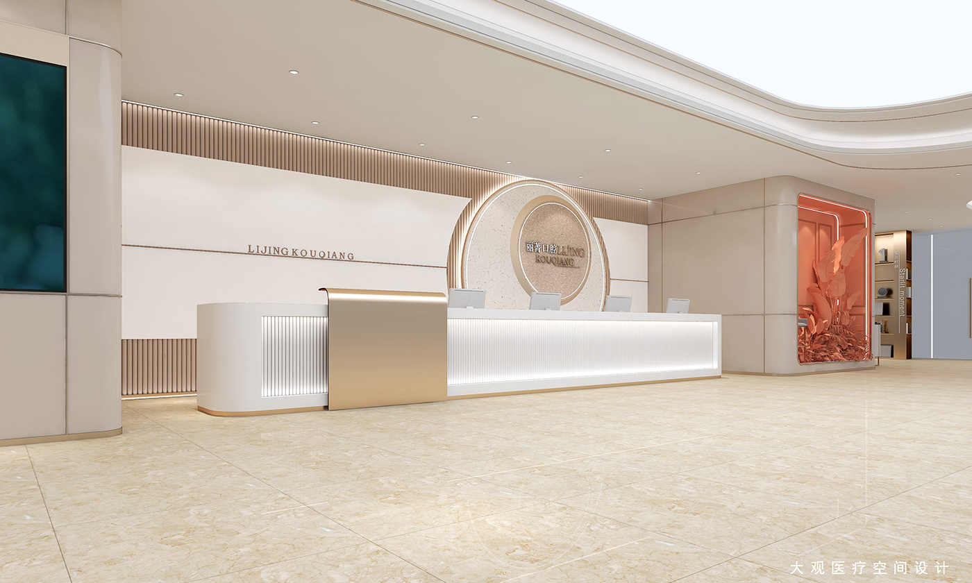 北京丰联丽菁口腔门诊