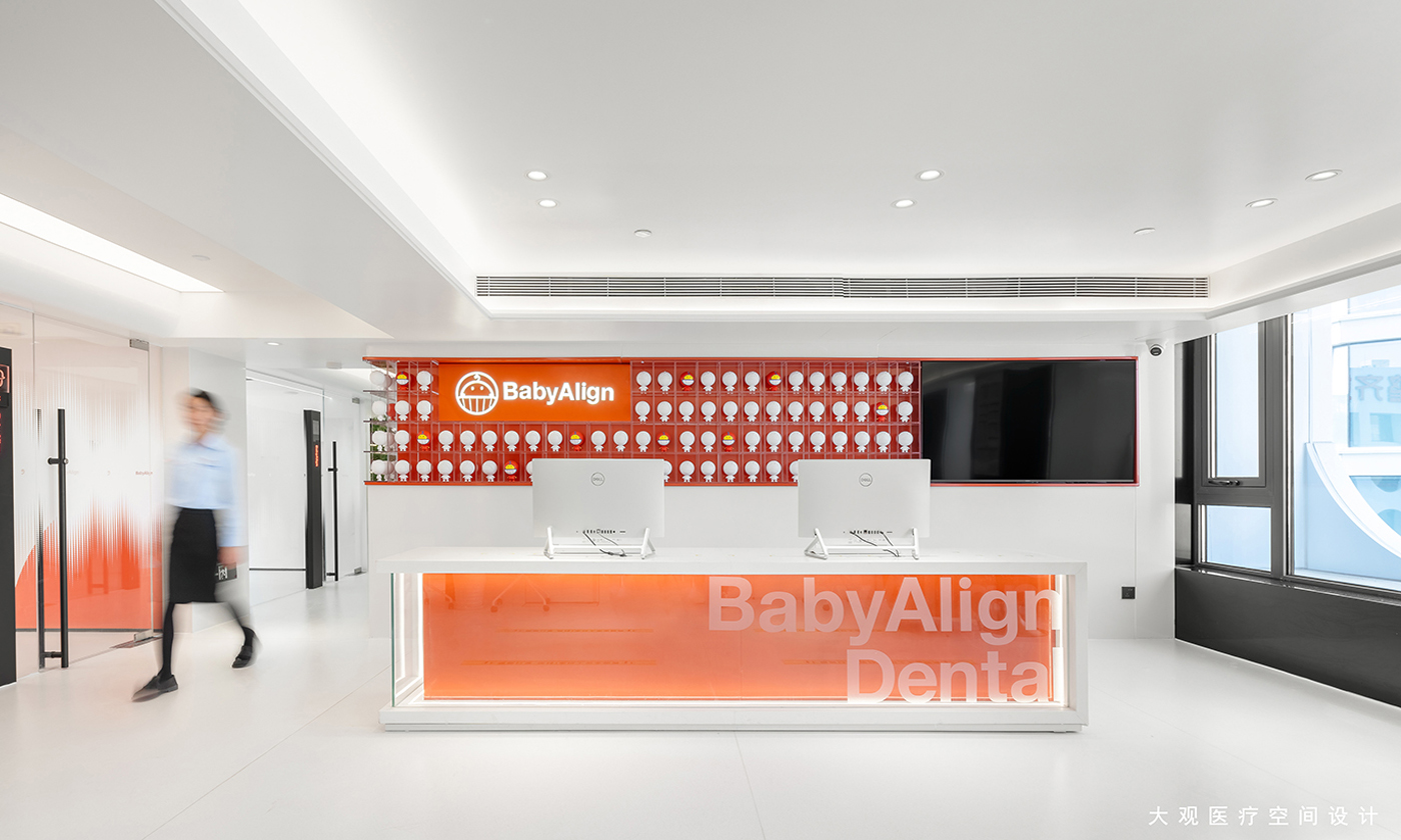 北京整齐娃娃口腔门诊
